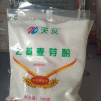 乙基麥芽酚廠家 食品級(jí)乙基麥芽酚價(jià)格