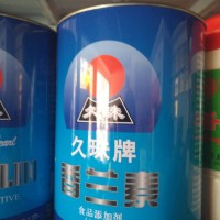 食品級香蘭素生產(chǎn)廠家 香蘭素價格