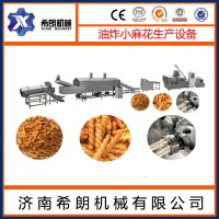 休閑食品 小麻花加工設(shè)備