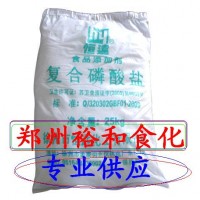 復合磷酸鹽生產(chǎn)廠家 復合磷酸鹽廠家
