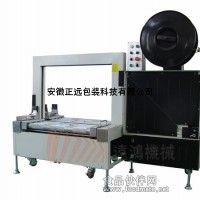 KZJ-200A 自動(dòng)捆箱機(jī)