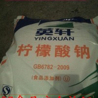 檸檬酸鈉生產(chǎn)廠家
