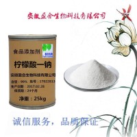 食品級(jí)檸檬酸一鈉（18996-35-5）