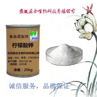 食品級檸檬酸鉀（6100-05-6）