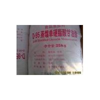 供應(yīng)大豆卵磷脂 單甘酯 蔗糖脂肪酸酯 食品乳化劑 價格