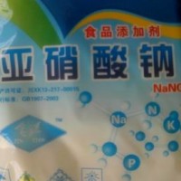 供應(yīng)食品級亞硝酸鈉