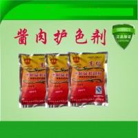 西安大豐收 護(hù)色劑 24小時(shí)全國(guó)發(fā)貨