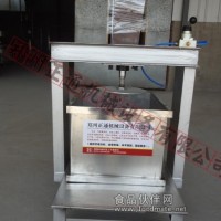 小型干豆腐機(jī)