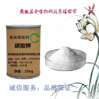 食品級 碳酸鉀