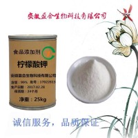 食品級 檸檬酸鉀廠家價格