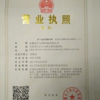 食品級 氫化松香甘油酯廠家價(jià)格