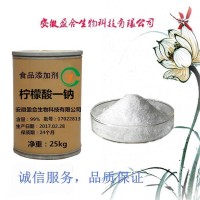 食品級(jí) 檸檬酸一鈉廠家價(jià)格