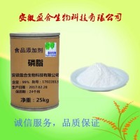 食品級 磷脂廠家