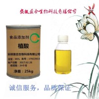 食品級(jí) 植酸廠家