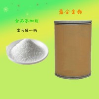 食品級(jí)富馬酸一鈉（7704-73-6）