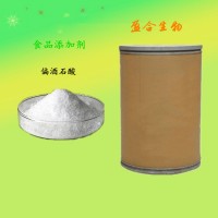 食品級偏酒石酸生產(chǎn)廠家