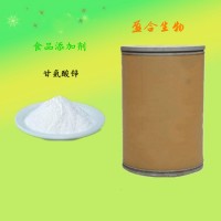 食品級甘氨酸鋅廠家價格