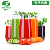 食用色素粉食品級水溶性水油兩用色素復(fù)配著色劑