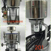 氣流式超微粉碎機(jī)RT-25高速粉碎機(jī)6202