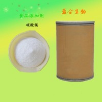 供應(yīng)食品級碳酸鎂