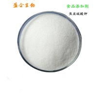 食品級(jí)焦亞硫酸鉀生產(chǎn)廠家