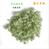 食品級(jí)乳酸亞鐵廠家價(jià)格