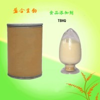 食品級TBHQ價格