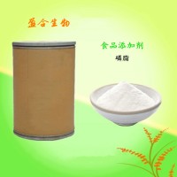 供應(yīng)食品級磷脂