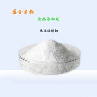 食品級(jí)焦亞硫酸鈉生產(chǎn)廠家