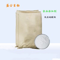 食品級(jí)低亞硫酸鈉（7775-14-6）