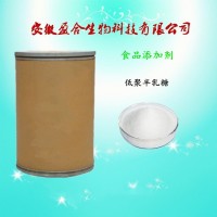 食品級低聚半乳糖（低聚半乳糖）