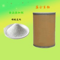 供應(yīng)食品級磷酸氫鈣
