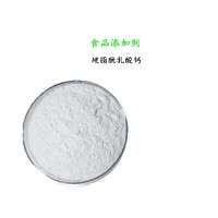食品級硬脂酰乳酸鈣（CSL）