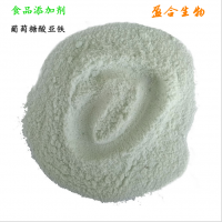 食品級(jí)葡萄糖酸亞鐵營(yíng)養(yǎng)強(qiáng)化劑