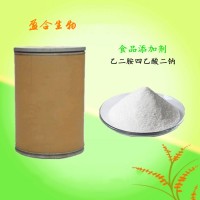 供應(yīng)食品級乙二胺四乙酸二鈉