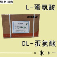 L-蛋氨酸廠(chǎng)家 L-蛋氨酸廠(chǎng)家價(jià)格 L-蛋氨酸廠(chǎng)家批發(fā)