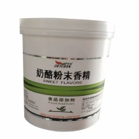 奶酪粉末香精價格 批發(fā)烘焙用奶酪粉末香精 奶酪香精用法