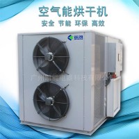 竹片烘干機(jī) 木材烘干機(jī)