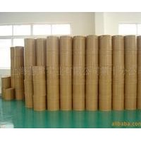 優(yōu)質(zhì)食品級(jí)EDTA鐵 乙二胺四乙酸鐵鈉生產(chǎn)廠家