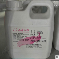 食用孔雀牌 五香香精28051產品說明和應用比例