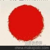 優(yōu)質(zhì)食品級(jí)酸性紅  偶氮玉紅