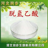食品級 脫氫乙酸 優(yōu)質(zhì) 食品防腐劑 脫氫乙酸
