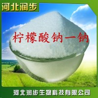 供應(yīng) 食品級(jí) 檸檬酸一鈉 一公斤起訂 量大優(yōu)惠