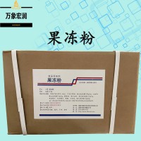 果凍粉原料批發(fā) 果凍粉實時報價