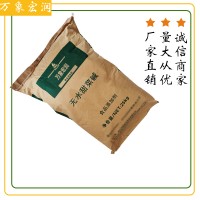 萬象宏潤(rùn)銷售無水甜菜堿 供應(yīng)食品級(jí)甜菜堿 批發(fā)一水甜菜堿