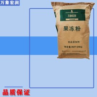 復(fù)配增稠劑 果凍粉批發(fā) 果凍粉含量標(biāo)準(zhǔn) 萬象宏潤