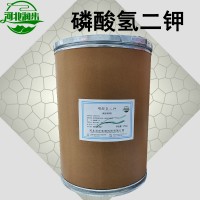 磷酸氫二鉀報價 磷酸氫二鉀批發(fā) 磷酸氫二鉀企業(yè)公司