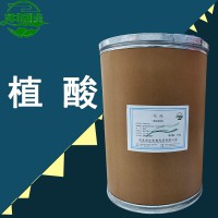 植酸報(bào)價(jià) 植酸批發(fā) 植酸企業(yè)公司