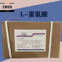 L-蛋氨酸原料批發(fā) L-蛋氨酸實(shí)時(shí)報(bào)價(jià)