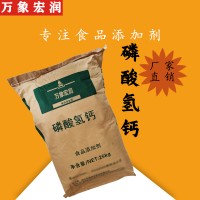 磷酸氫鈣（二水/無水）廠家 批發(fā)零售 金科德